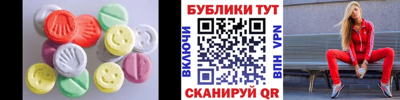 дарнет шоп  Сухиничи  ЭКСТАЗИ ешки 