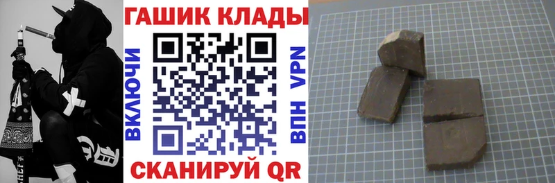 ГАШ индика сатива  гидра вход  Сухиничи 