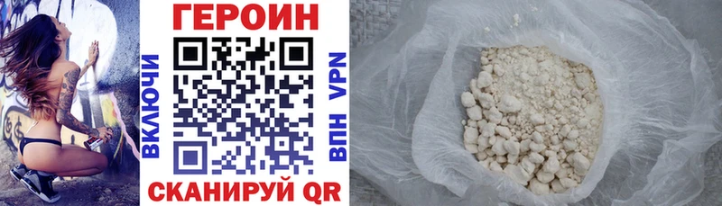 сколько стоит  Сухиничи  ГЕРОИН хмурый 
