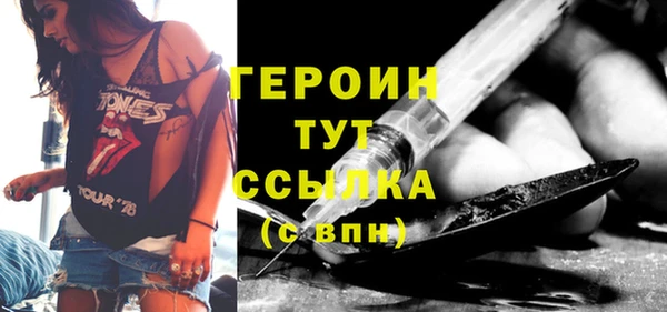 ALPHA-PVP Арсеньев