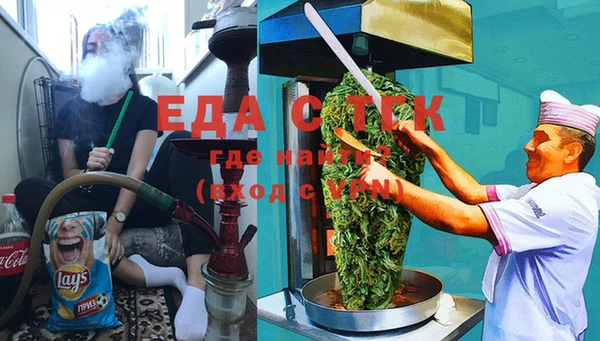 ALPHA-PVP Арсеньев
