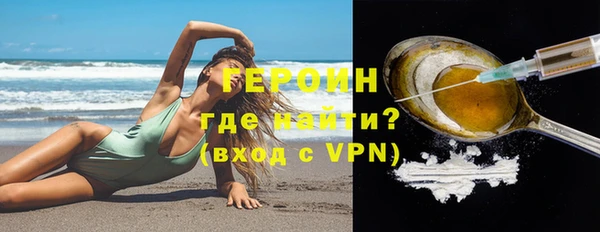 ALPHA-PVP Арсеньев