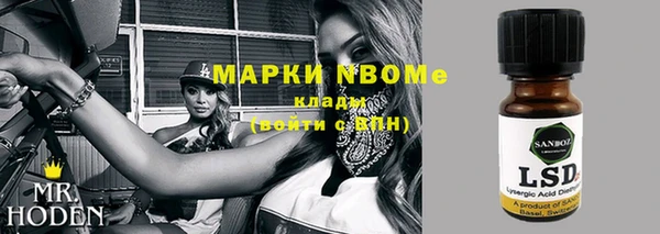 круглые Армянск