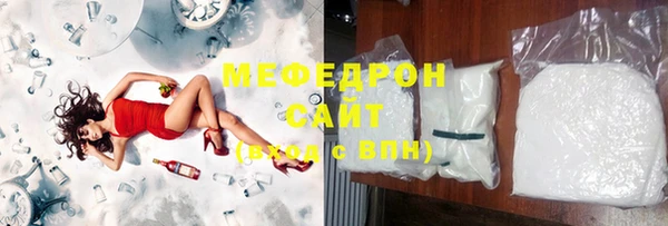 круглые Армянск