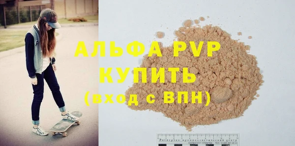круглые Армянск