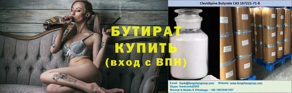 круглые Армянск