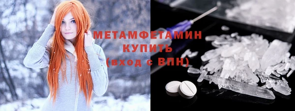 ALPHA-PVP Арсеньев