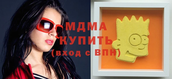 круглые Армянск