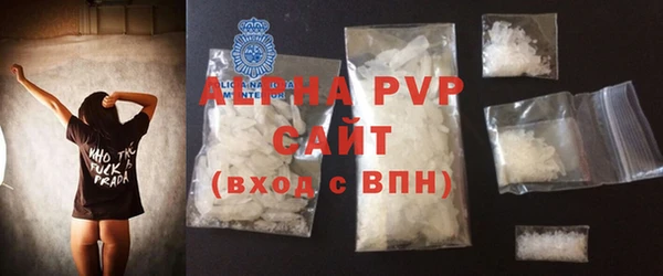 ALPHA-PVP Арсеньев