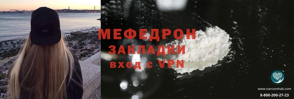 ALPHA-PVP Арсеньев