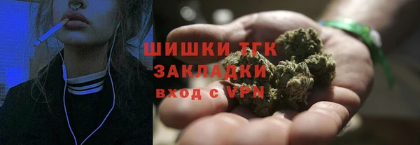 марихуана Переславль-Залесский