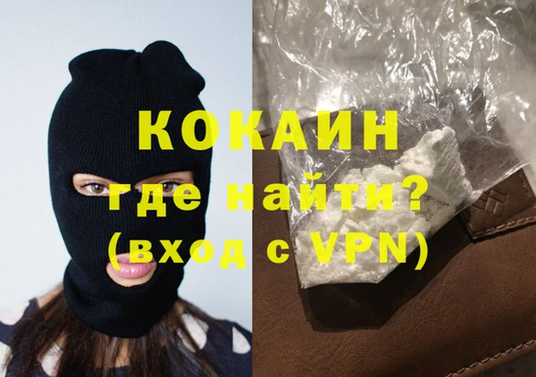 COCAINE Аркадак