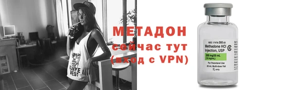 круглые Армянск
