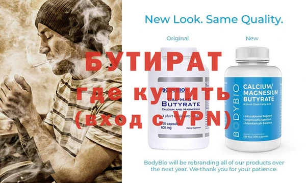 ALPHA-PVP Арсеньев