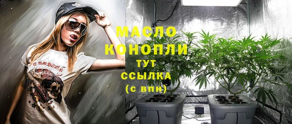 МДМА Пересвет