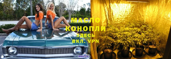 круглые Армянск