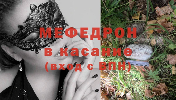 COCAINE Аркадак