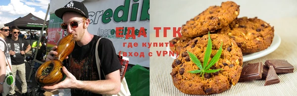 круглые Армянск