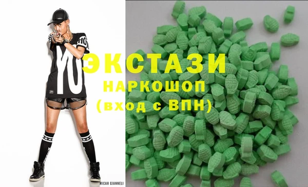 COCAINE Аркадак
