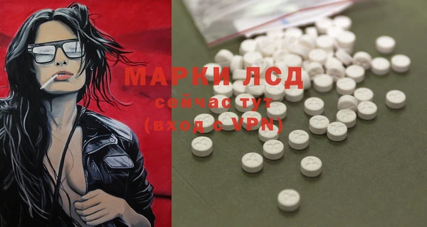 COCAINE Аркадак