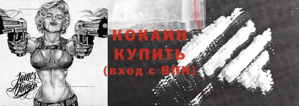 COCAINE Аркадак