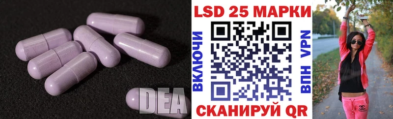 ЛСД экстази кислота  Сухиничи 