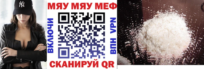 МЕФ mephedrone  наркота  Сухиничи 