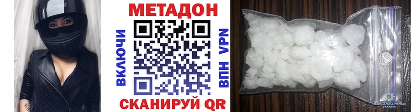 купить наркотик  Сухиничи  ссылка на мегу маркетплейс  Метадон мёд 