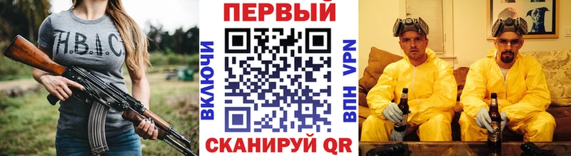 МЕТАМФЕТАМИН кристалл  Сухиничи 