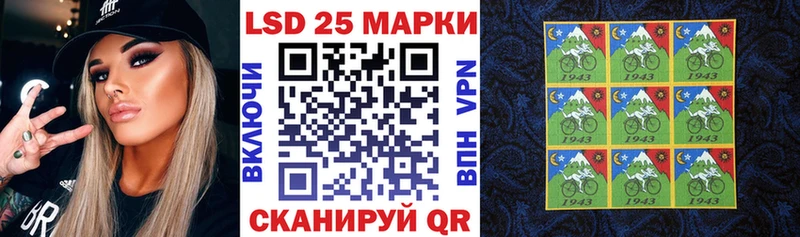 купить наркоту Сухиничи Марки N-bome 1,8мг