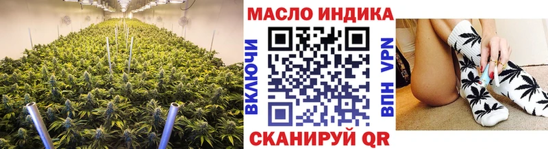 ТГК гашишное масло мориарти телеграм Сухиничи