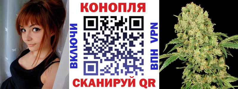 Каннабис Bruce Banner Сухиничи